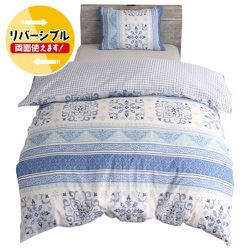 掛けふとんカバー 幾何柄 エスニック調 ブルー シングルロングサイズ 約150×210cm 綿混素材 ギンガムチェック柄 リバーシブル MN12153-76
