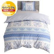 MN12153-76 [掛けふとんカバー 幾何柄 エスニック調 ブルー シングルロングサイズ 約150×210cm 綿混素材 ギンガムチェック柄 リバーシブル]