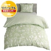 MN12154-53 [掛けふとんカバー ボタニカル フラワー グリーン シングルロングサイズ 約150×210cm 綿混素材 ギンガムチェック柄 リバーシブル]