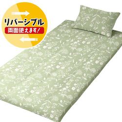敷きふとんカバー ボタニカル フラワー グリーン シングルロングサイズ 約105×215cm 綿混素材 ギンガムチェック柄 リバーシブル MN13154-53