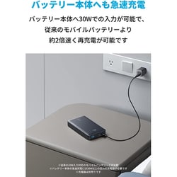 ヨドバシ.com - アンカー Anker Anker 537 Power Bank