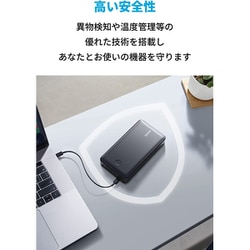 Anker PowerCore 65W モバイルバッテリー ヨドバシ.com - アンカー Anker Anker 537 Power Bank