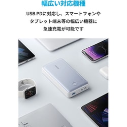 ヨドバシ.com - アンカー Anker Anker 537 Power Bank