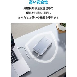 アンカー ANKER モバイルバッテリー 537 24000 65W 新品未使用 Anker 537 Power Bank (PowerCore 24000, 65W) (モバイル