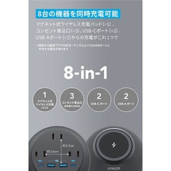 ヨドバシ.com - アンカー Anker Anker 637 Magnetic Charging