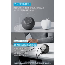 ヨドバシ.com - アンカー Anker Anker 637 Magnetic Charging