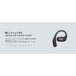 ヨドバシ.com - ショックス Shokz 完全ワイヤレスイヤホン OpenFit