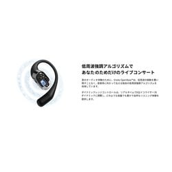【極美品】SHOKZ ワイヤレスイヤホン ショックス オープンフィット