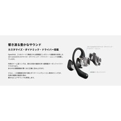 ヨドバシ.com - ショックス Shokz 完全ワイヤレスイヤホン OpenFit