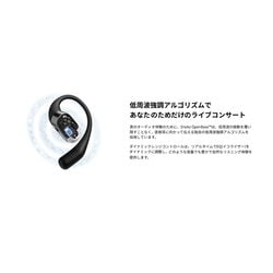 ヨドバシ.com - ショックス Shokz 完全ワイヤレスイヤホン OpenFit