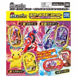 ポケモン - 【ぼんけん様連絡用ページ】ポケモンメザスタ ヨドバシ.com - タカラトミーアーツ TAKARATOMY A.R.T.S
