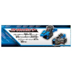 ヨドバシ.com - タカラトミー TAKARATOMY キャップ革命 ボトル