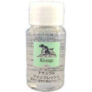 リバージュ ナチュラル・アイリフレッシュ 30ml [ペットケアスプレー]