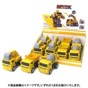201-301 トランスフォームフリクショントラック 1個 [コレクショントイ]