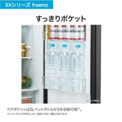 ハイアール 冷蔵庫 JR-SX21A 208L マグネットカバー2種付き ハイアール 冷蔵庫 freemo(フリーモ) 2ドア 右開き 208L