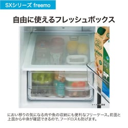 ハイアール　冷蔵庫　JR-SX21A 208L ハイアール、幅約45cmで壁際にフィット設置できる208L冷凍冷蔵庫