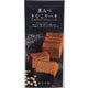 黒みつきなこケーキ 1本