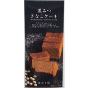 黒みつきなこケーキ 1本