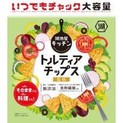 いつでもチャック トルティアチップス 塩味 128g