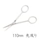 TM-31 精密ハサミ 110mm 先反り [プラモデル用工具]