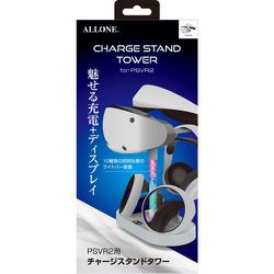 ALG-VR2CST [PSVR2用 チャージスタンドタワー]