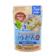 赤ちゃんうどん 白身魚わかめ 120g [【対象年齢:7ヶ月頃～幼児期まで】]