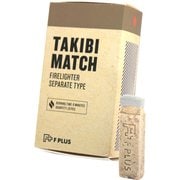 TAKIBI MATCH F PLUS（焚き火マッチ Fプラス） [マッチ型着火剤 20個入]