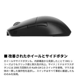 ヨドバシ.com - エンドゲームギア ENDGAME GEAR XM2we 軽量ワイヤレス