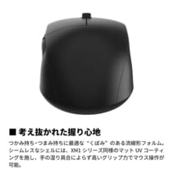 ヨドバシ.com - エンドゲームギア ENDGAME GEAR EGG-XM2WE-BLK [XM2we