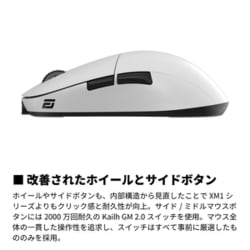 ヨドバシ.com - エンドゲームギア ENDGAME GEAR EGG-XM2WE-WHT [XM2we