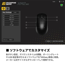 ヨドバシ.com - エンドゲームギア ENDGAME GEAR EGG-XM2WE-WHT [XM2we