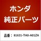 81631-TA0-A01ZA [ホンダ・honda純正部品 ノブ L.フロントシート用]