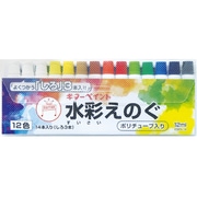 マジックインキ ギターペイント 12ml 12色 14本入 ESPV-14