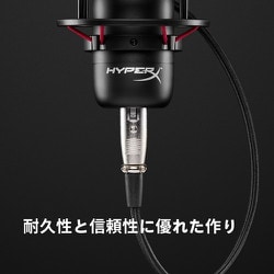 ヨドバシ.com - ハイパーエックス HyperX HXR-MICXLRC [HyperX