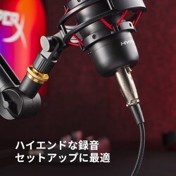 【未使用品】 HyperX AUDIO MIXER AM001 XLRケーブル 73c12aa.jpg