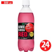 梅 ソーダ RED 500ml×24本 [炭酸飲料]