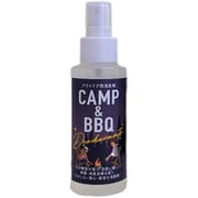 740387 [CAMP&BBQ Deodorants焚き火消臭スプレー 100ml]