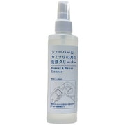 マックスクリーナー シェーバー&剃刀の刃のクリーナー 200ml 740578