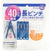 LAUNDRY SELECT 長ピンチヒモ付 10個 ブルー ホワイト 24843