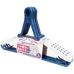 24844 [LAUNDRY SELECT 肩スライドグリップハンガー 3本 ブルー]