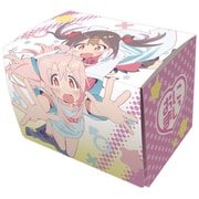 ブロッコリー キャラクターデッキケースMAX NEO お兄ちゃんはおしまい！ 緒山 まひろ＆緒山 みはり [トレーディングカード用品]