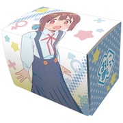 ブロッコリー キャラクターデッキケースMAX NEO お兄ちゃんはおしまい！ 穂月 もみじ [トレーディングカード用品]