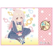ブロッコリー TCG万能プレイマット お兄ちゃんはおしまい！ [トレーディングカード用品]