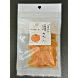 ニッポンエール 保存料不使用 愛媛県産ドライフルーツ 温州みかん房 17g