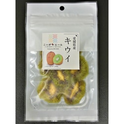 ニッポンエール 保存料不使用 愛媛県産ドライフルーツ キウイ 18g