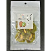 ニッポンエール 保存料不使用 愛媛県産ドライフルーツ キウイ 18g