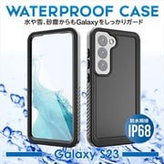 防水防塵ケース IP68 for Galaxy S23 IMD-CA896WP