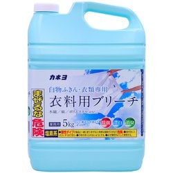 カネヨ 衣料用ブリーチ