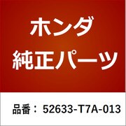 52633-T7A-013 [ホンダ・honda純正部品 ウレタン リヤーダンパーマウンティング]