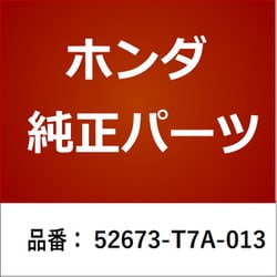 52673-T7A-013 [ホンダ・honda純正部品 シート リヤーダンパーマウンティング]